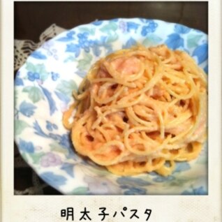 混ぜるだけ＊簡単めんたいこパスタ